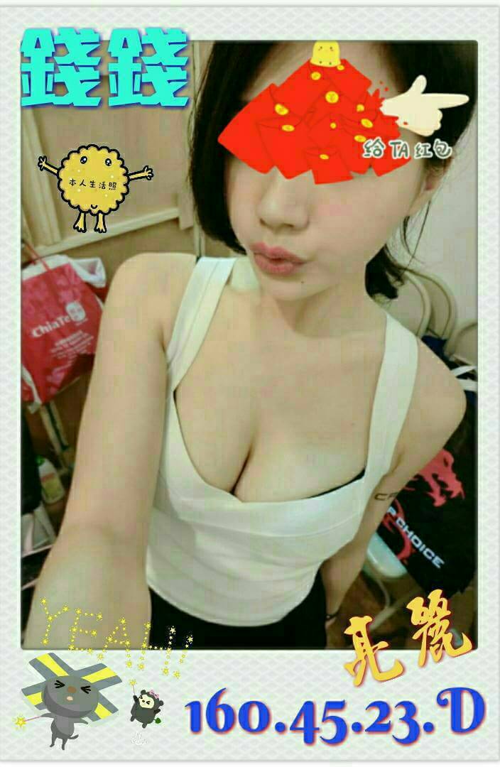 台南 妙妙 36E 擅長奶泡吹